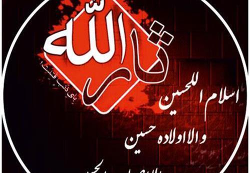 چند عکس پروفایل محرم