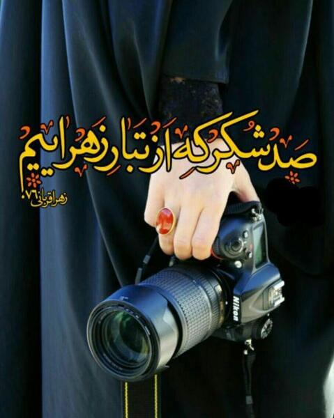 عکس پروفایل دختر چادری برای محرم