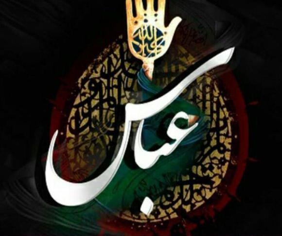 عکس پروفایل چهل و هشتم محرم