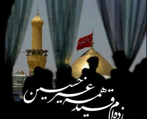 عکس پروفایل چهل و هشتم محرم