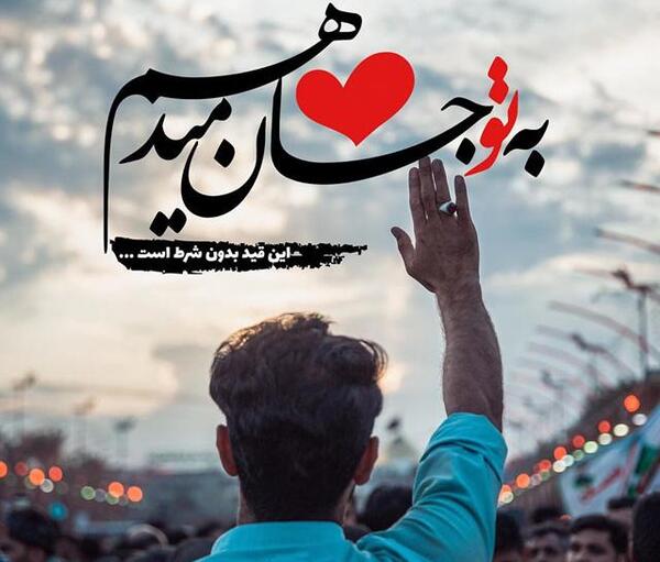 عکس پروفایل محرم حسینی