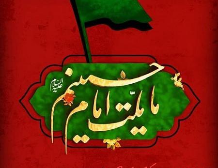 عکس پروفایل محرم حاج قاسم سلیمانی