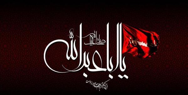 عکس پروفایل محرم خاص