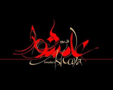 عکس پروفایل محرم خاص