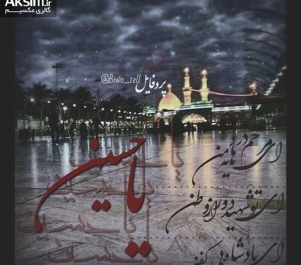 عکس پروفایل خاص محرم دخترانه
