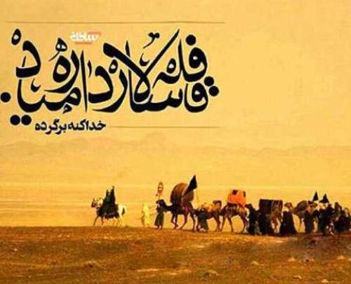 عکس پروفایل محرم داره میاد
