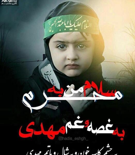 عکس پروفایل محرم دخترانه فانتزی