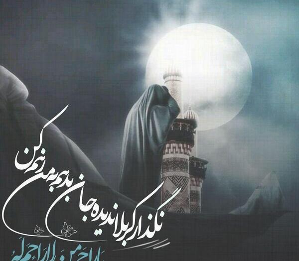 عکس پروفایل محرم دخترانه فانتزی