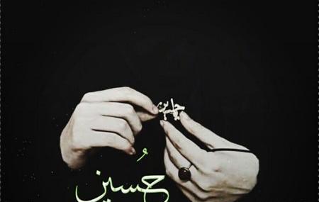 عکس پروفایل محرم دخترونه
