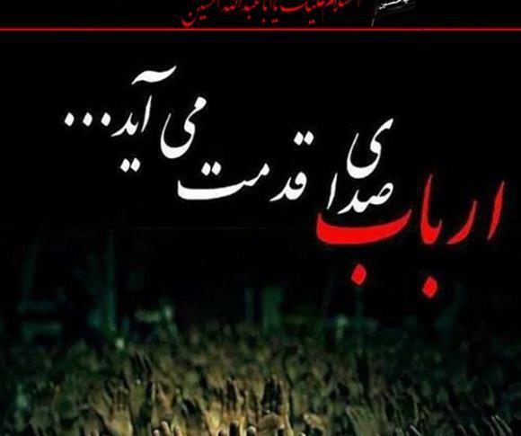 عکس پروفایل محرم در کرونا