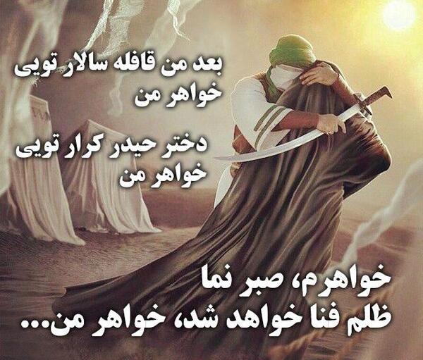 عکس پروفایل محرم دونفره