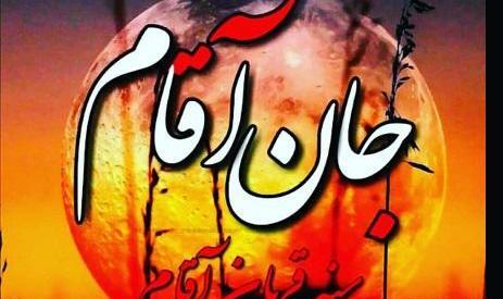 ذخیره عکس پروفایل محرم