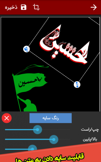 ذخیره عکس پروفایل محرم