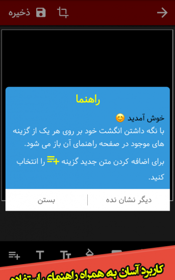 ذخیره عکس پروفایل محرم