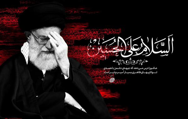 عکس پروفایل محرم رهبری