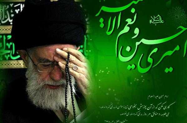 عکس پروفایل محرم رهبری