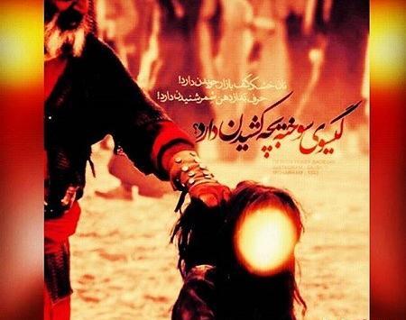 عکس پروفایل محرم رقیه