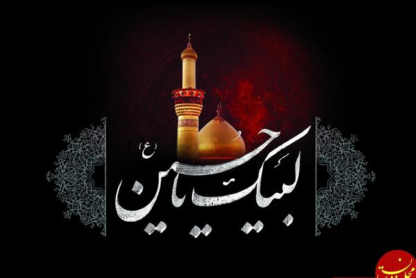 عکس پروفایل راجب محرم