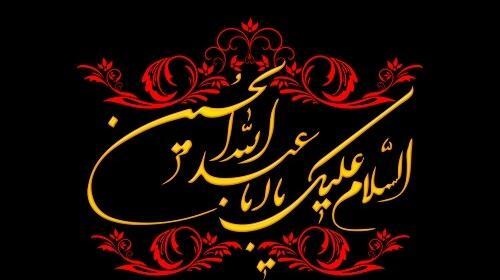 عکس پروفایل راجب محرم