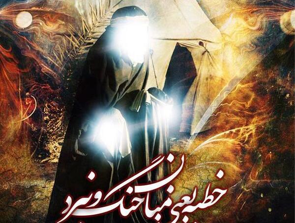 عکس پروفایل محرم زینب