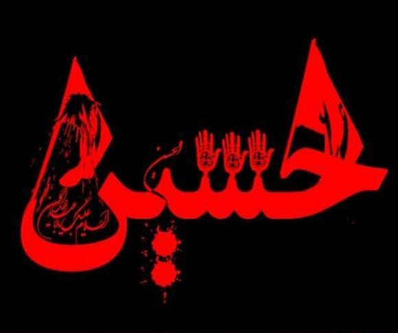 عکس پروفایل محرم زهرا