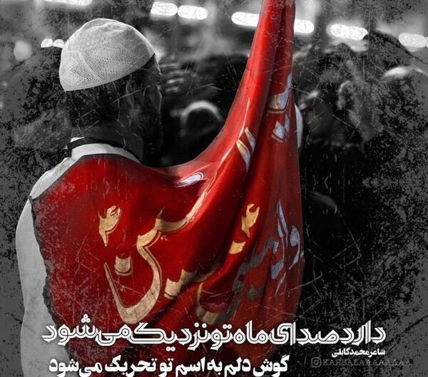 عکس پروفایل محرم سال ۹۹
