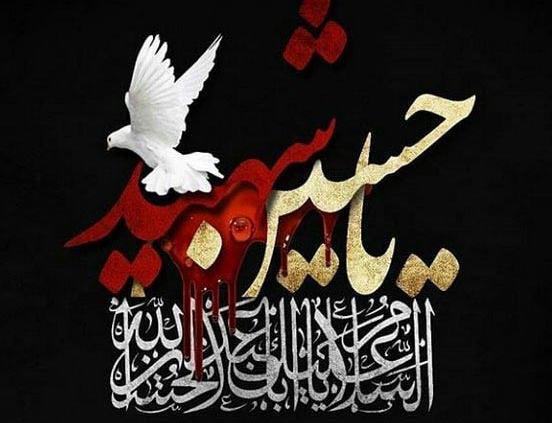 عکس پروفایل محرم سال ۹۹