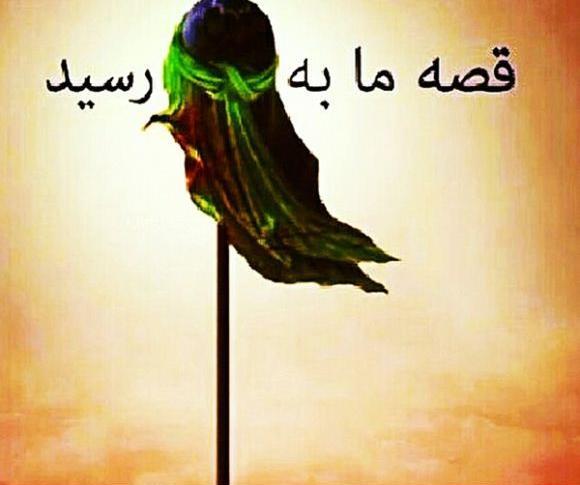 عکس پروفایل محرم سوزناک