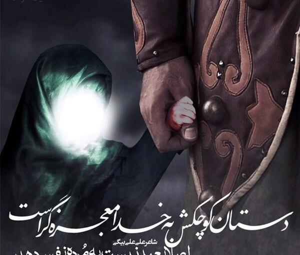 عکس پروفایل محرم سوزناک