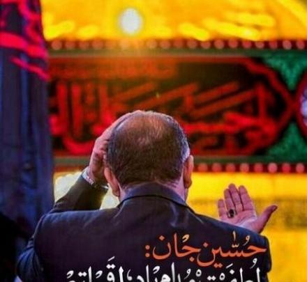 عکس پروفایل محرم سوزناک