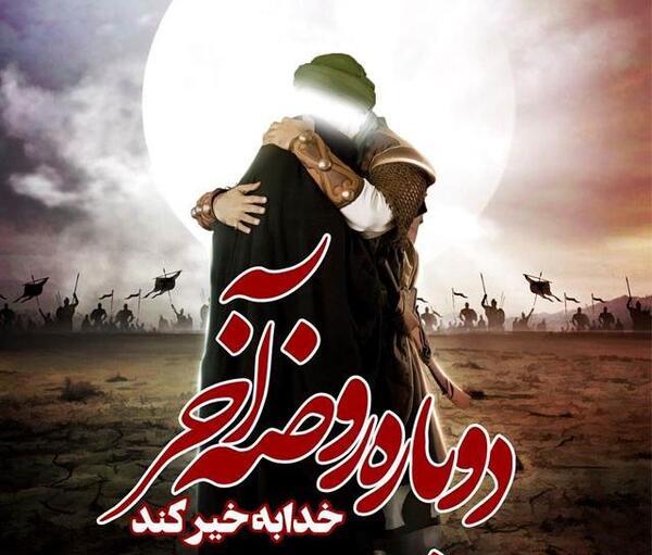 عکس پروفایل محرم سوزناک