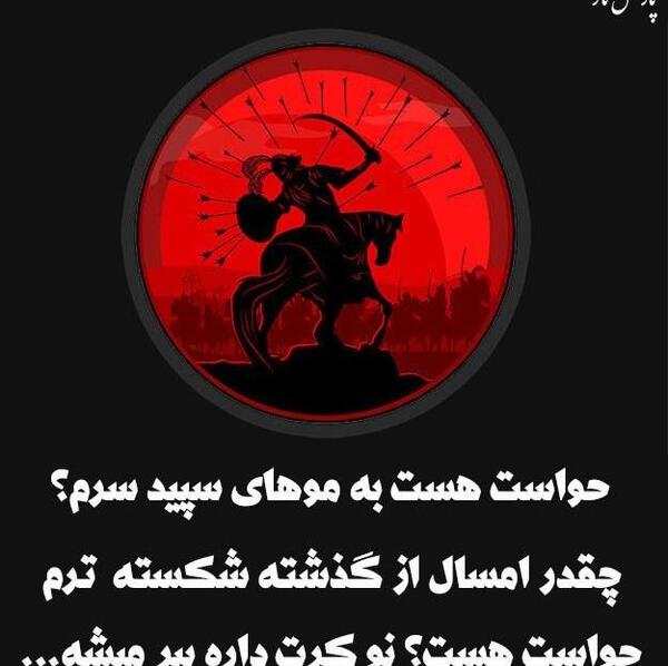 عکس پروفایل محرم شعر