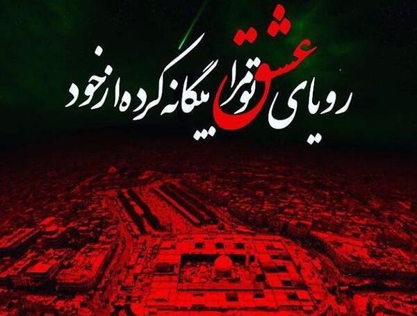 عکس پروفایل محرم و صفر