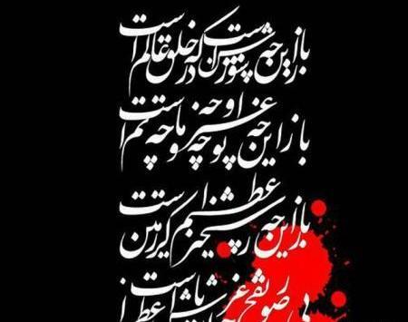 عکس پروفایل ماه محرم و صفر