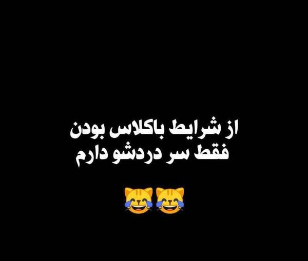 عکس پروفایل طنز محرم