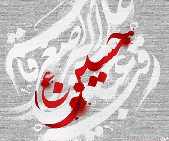 عکس پروفایل طنز محرم