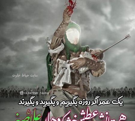 عکس پروفایل محرم علی اصغر