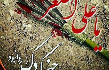 عکس پروفایل محرم علی اصغر