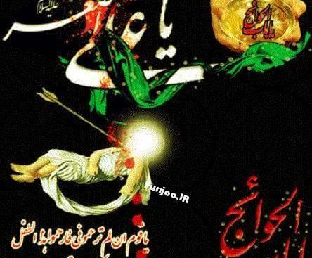 عکس پروفایل محرم علی اصغر