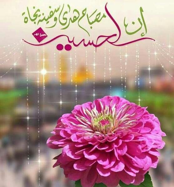 عکس پروفایل محرم عربی