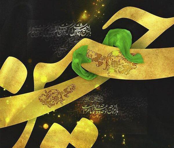 عکس پروفایل محرم عربی