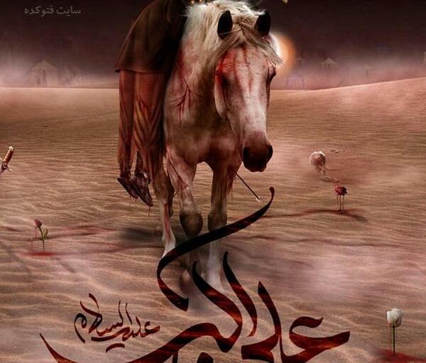 عکس پروفایل محرم علی اکبر