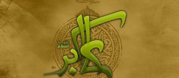 عکس پروفایل محرم علی اکبر