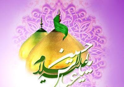عکس پروفایل محرم عباس