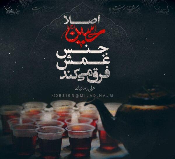 عکس پروفایل محرم غمگین