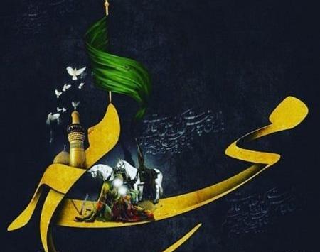 عکس پروفایل محرم غمگین