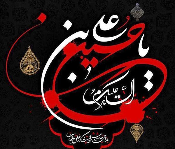 دانلود عکس پروفایل غمگین محرم