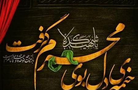 دانلود عکس پروفایل غمگین محرم