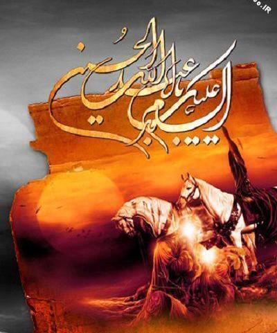 عکس پروفایل غمگین برای محرم