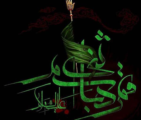 عکس پروفایل محرم قصه مابه سررسید
